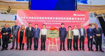 上海首个保税展示展销场所亮相 绿地全球商贸港全面升级